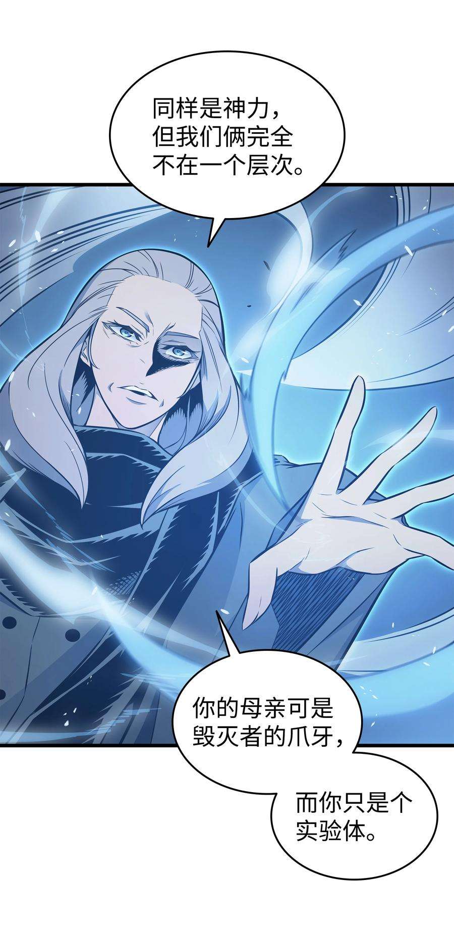 4000年后重生异世界的大魔导师123 天亮了