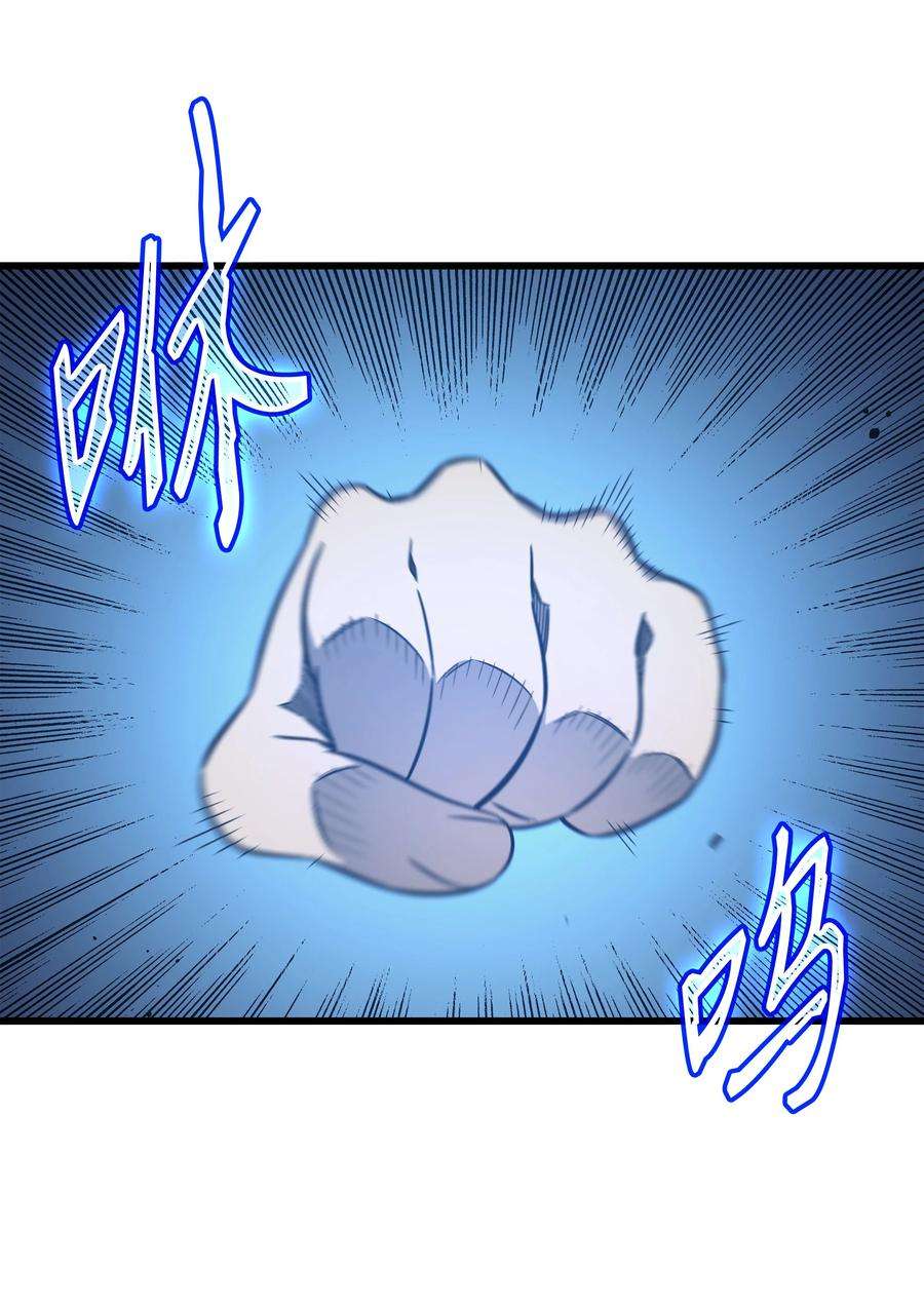 4000年后重生异世界的大魔导师123 天亮了