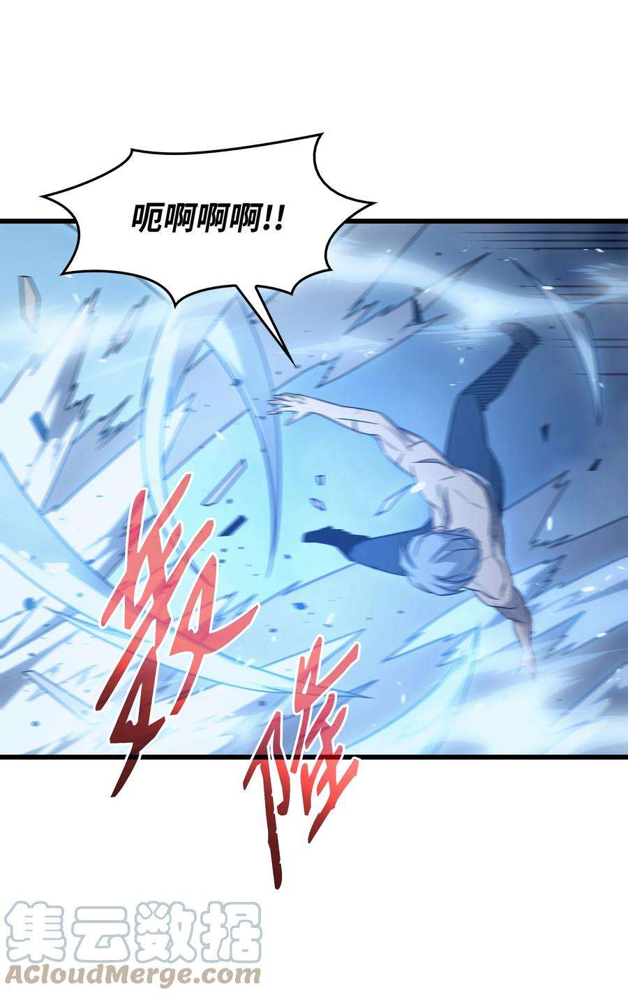 4000年后重生异世界的大魔导师123 天亮了