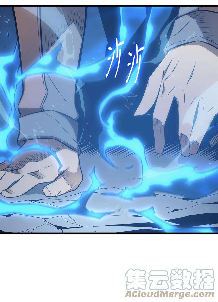 4000年后重生异世界的大魔导师123 天亮了