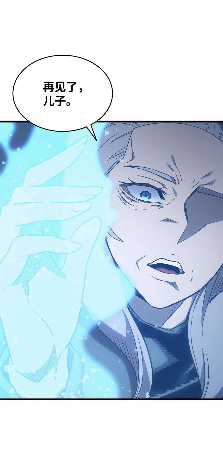 4000年后重生异世界的大魔导师123 天亮了