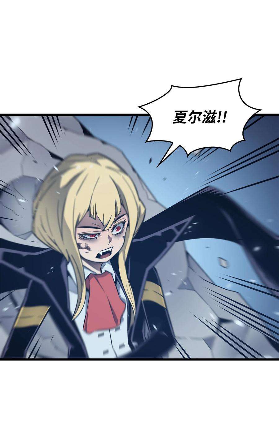 4000年后重生异世界的大魔导师123 天亮了