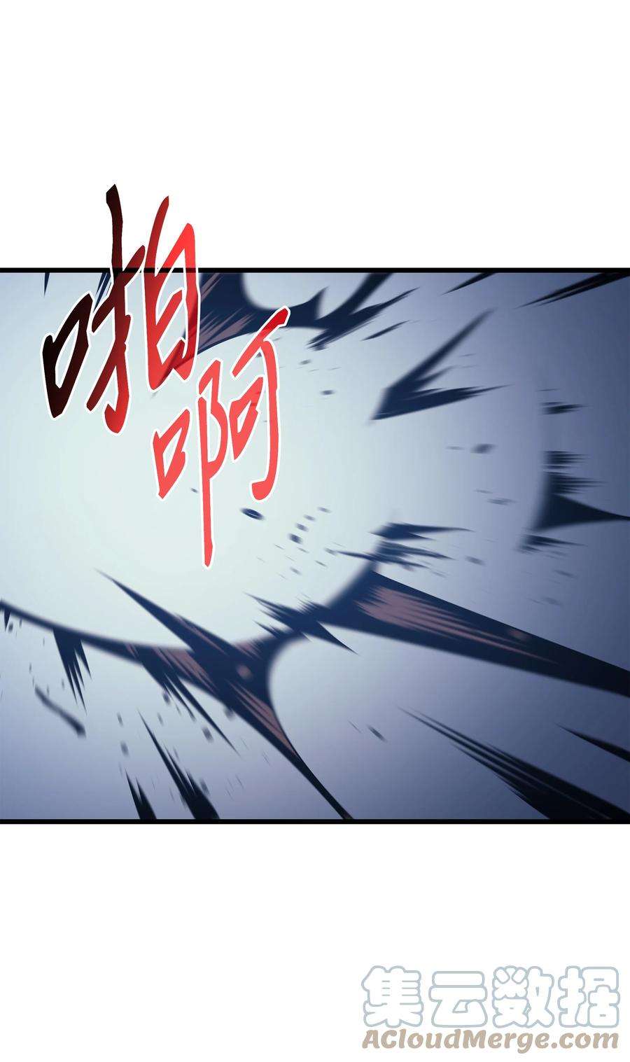 4000年后重生异世界的大魔导师123 天亮了