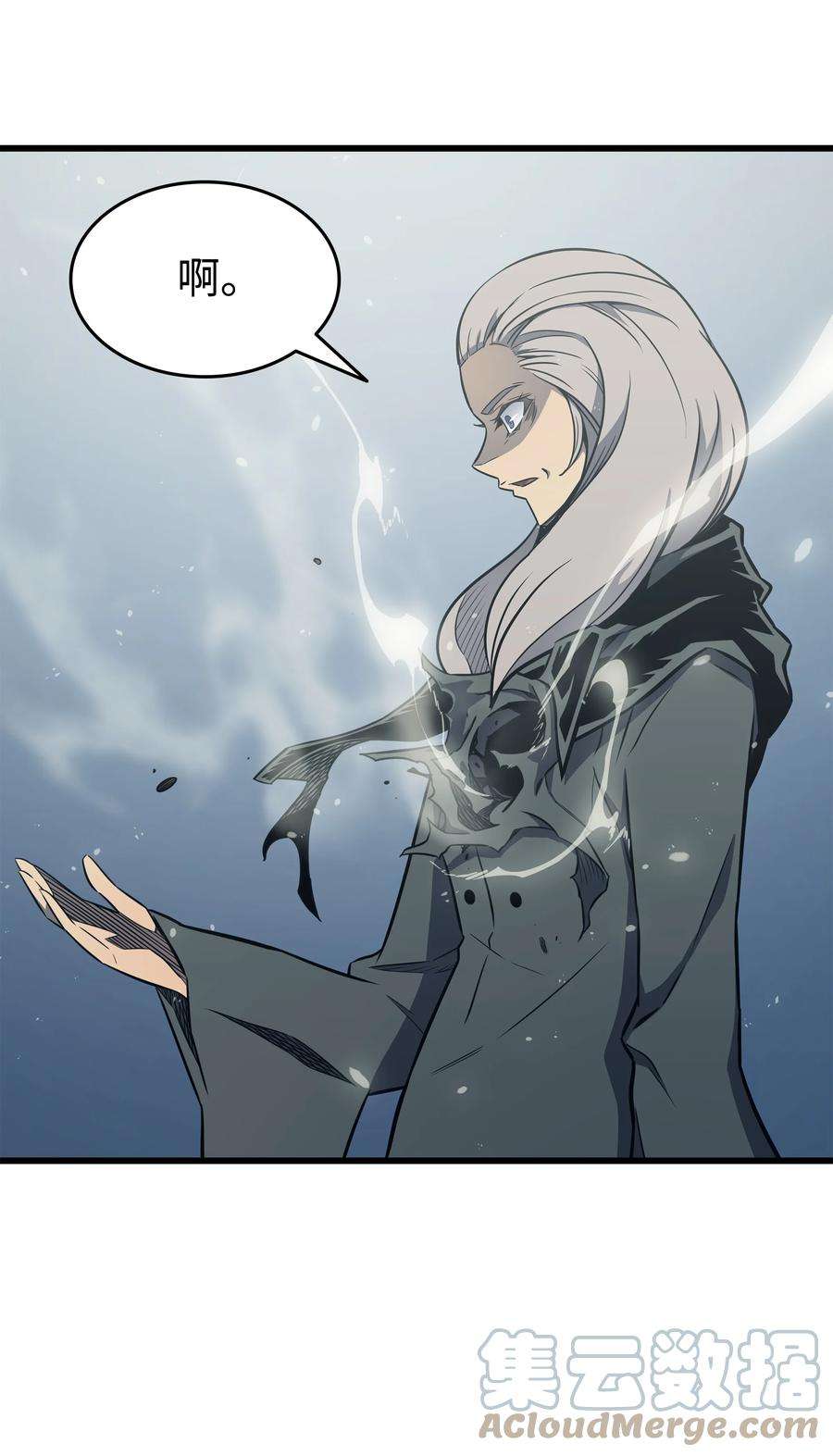 4000年后重生异世界的大魔导师123 天亮了