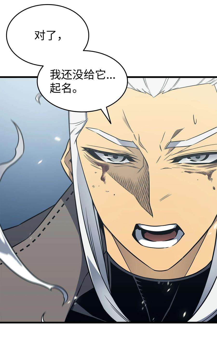 4000年后重生异世界的大魔导师123 天亮了