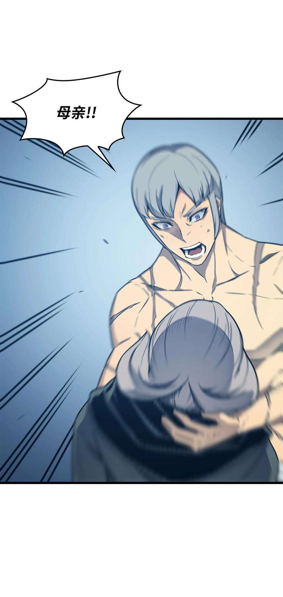 4000年后重生异世界的大魔导师123 天亮了