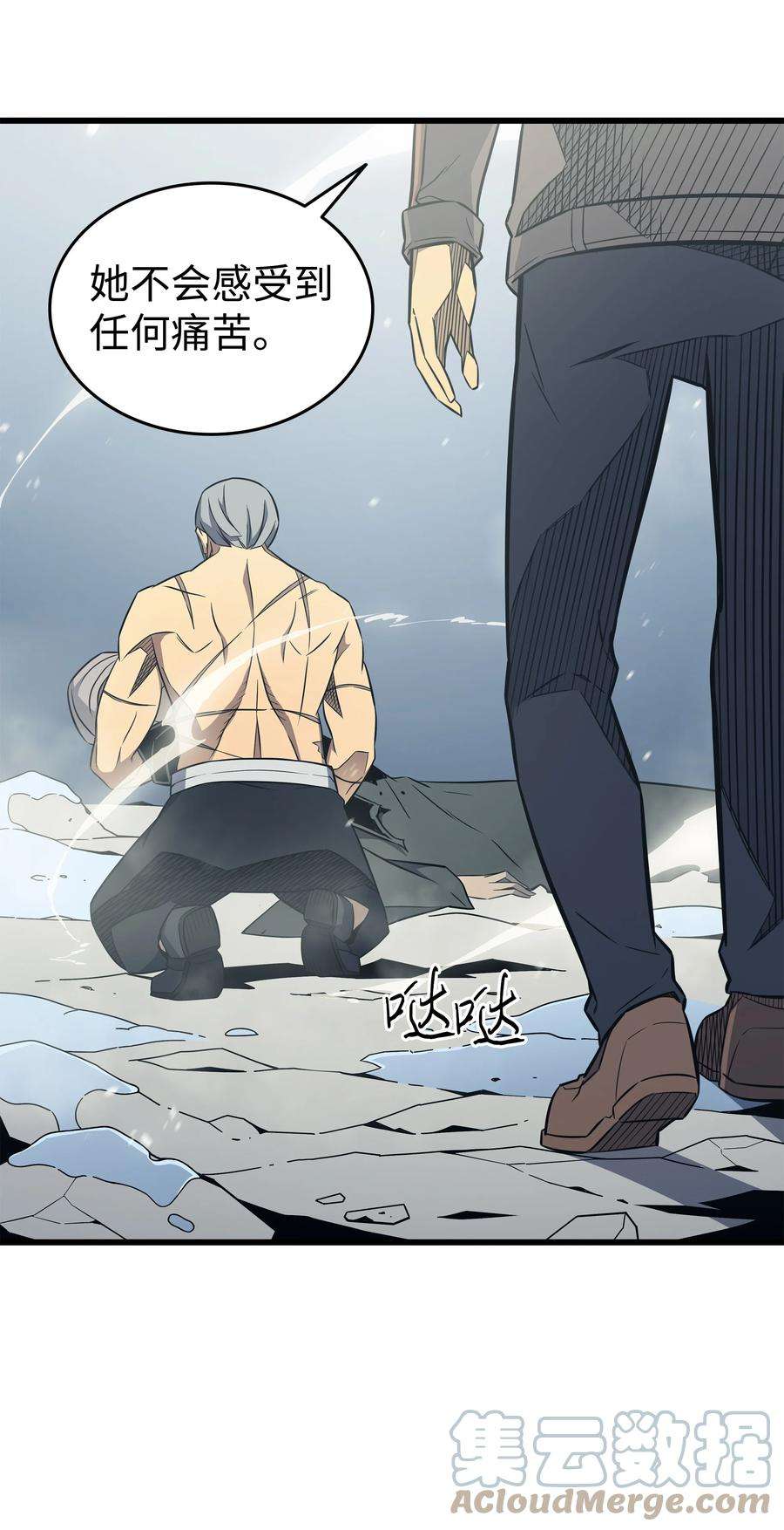 4000年后重生异世界的大魔导师123 天亮了