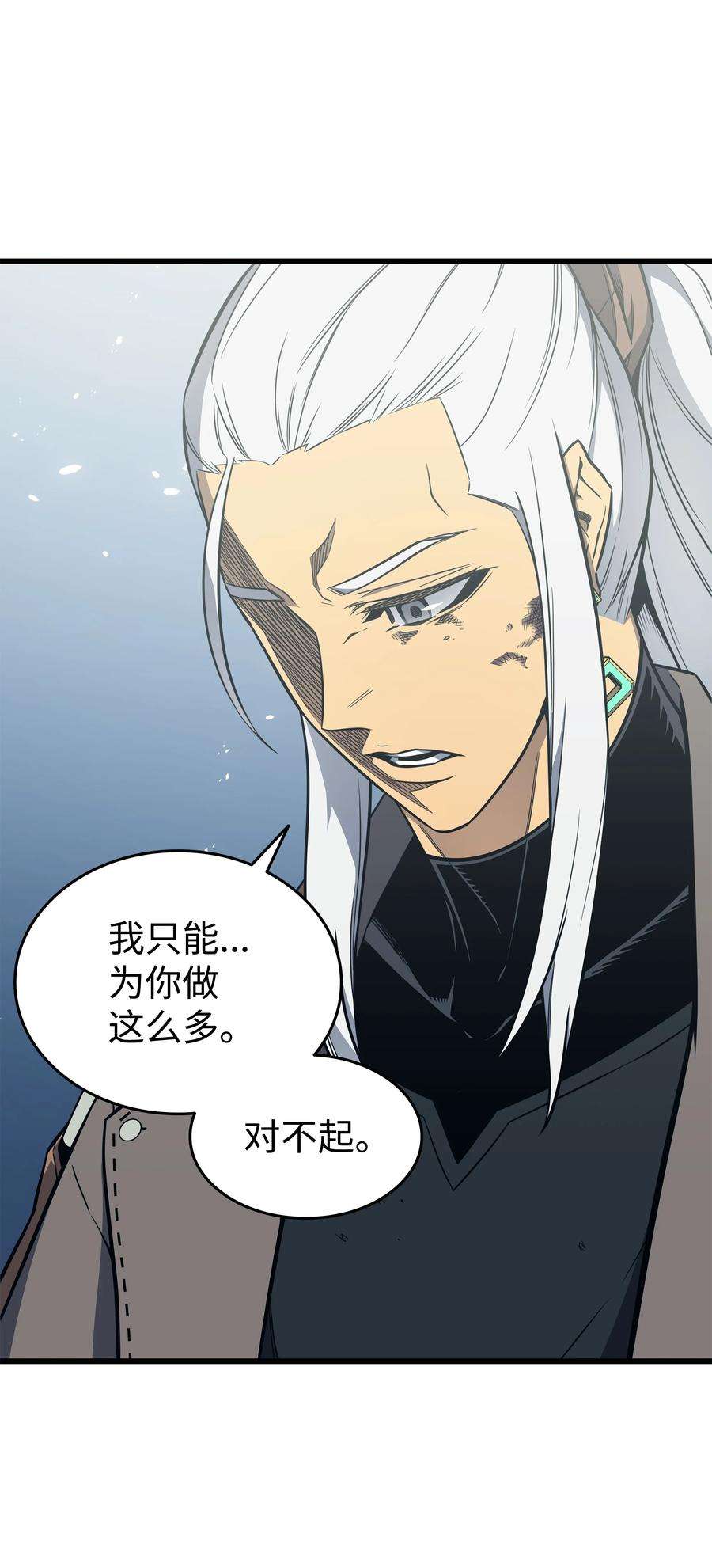 4000年后重生异世界的大魔导师123 天亮了