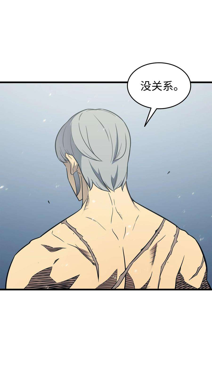 4000年后重生异世界的大魔导师123 天亮了