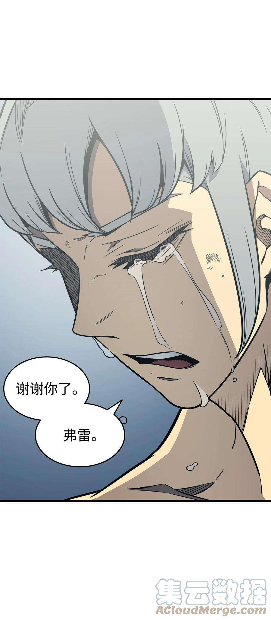 4000年后重生异世界的大魔导师123 天亮了