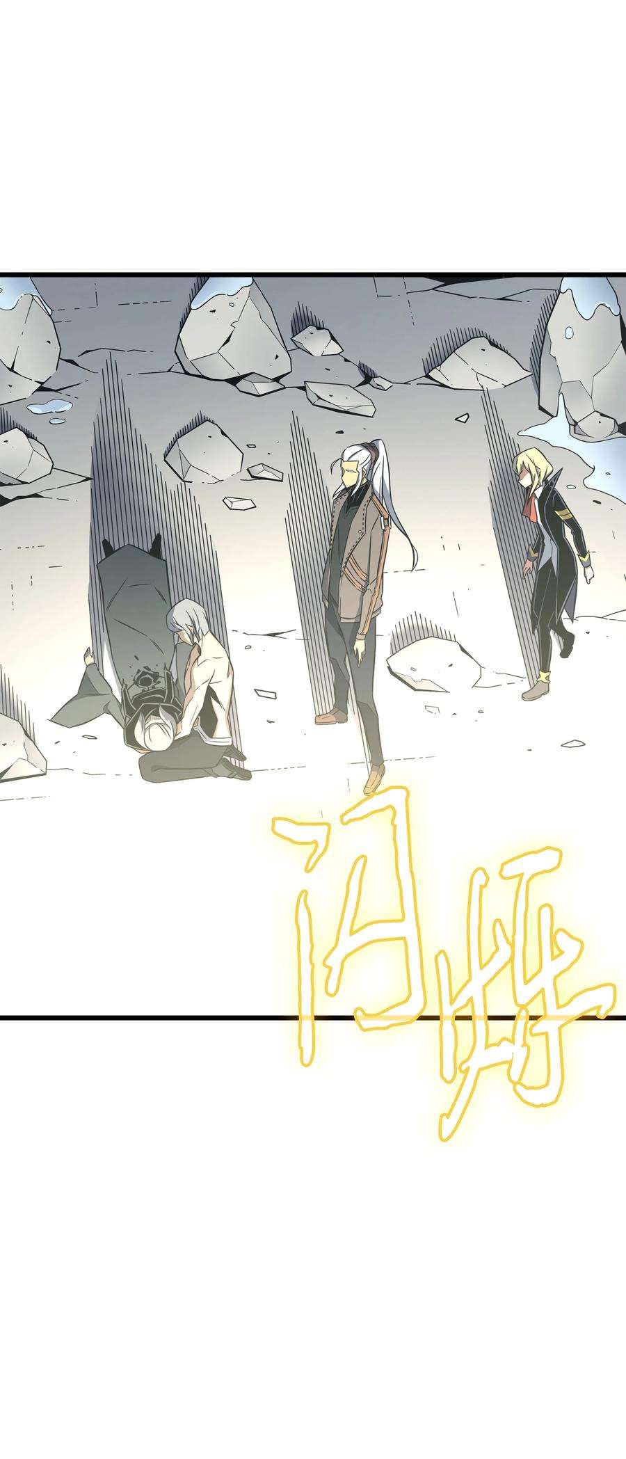 4000年后重生异世界的大魔导师123 天亮了