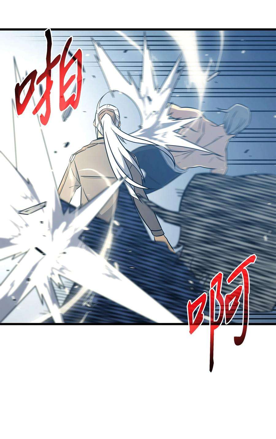 4000年后重生异世界的大魔导师123 天亮了