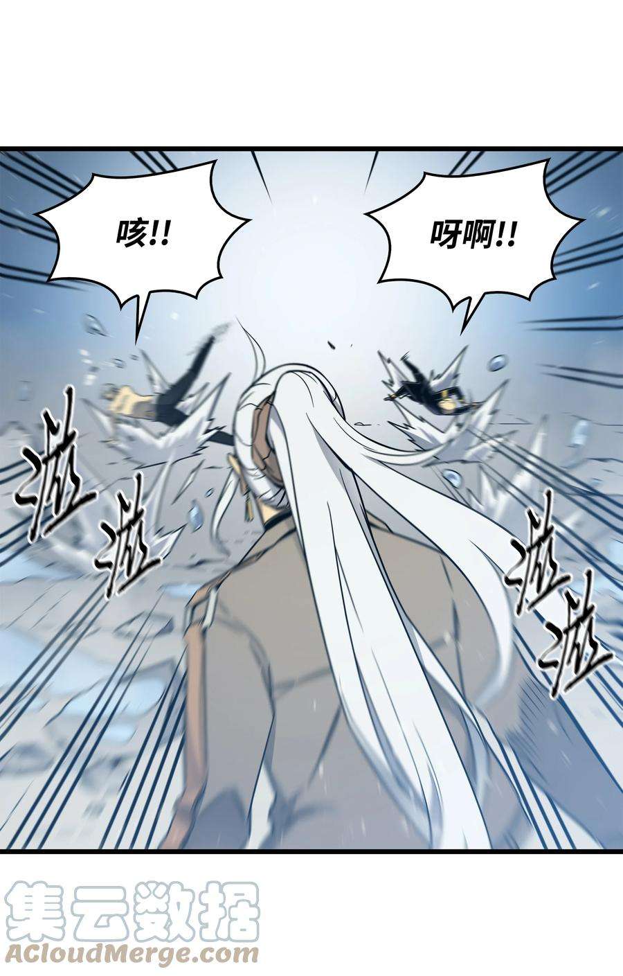 4000年后重生异世界的大魔导师123 天亮了