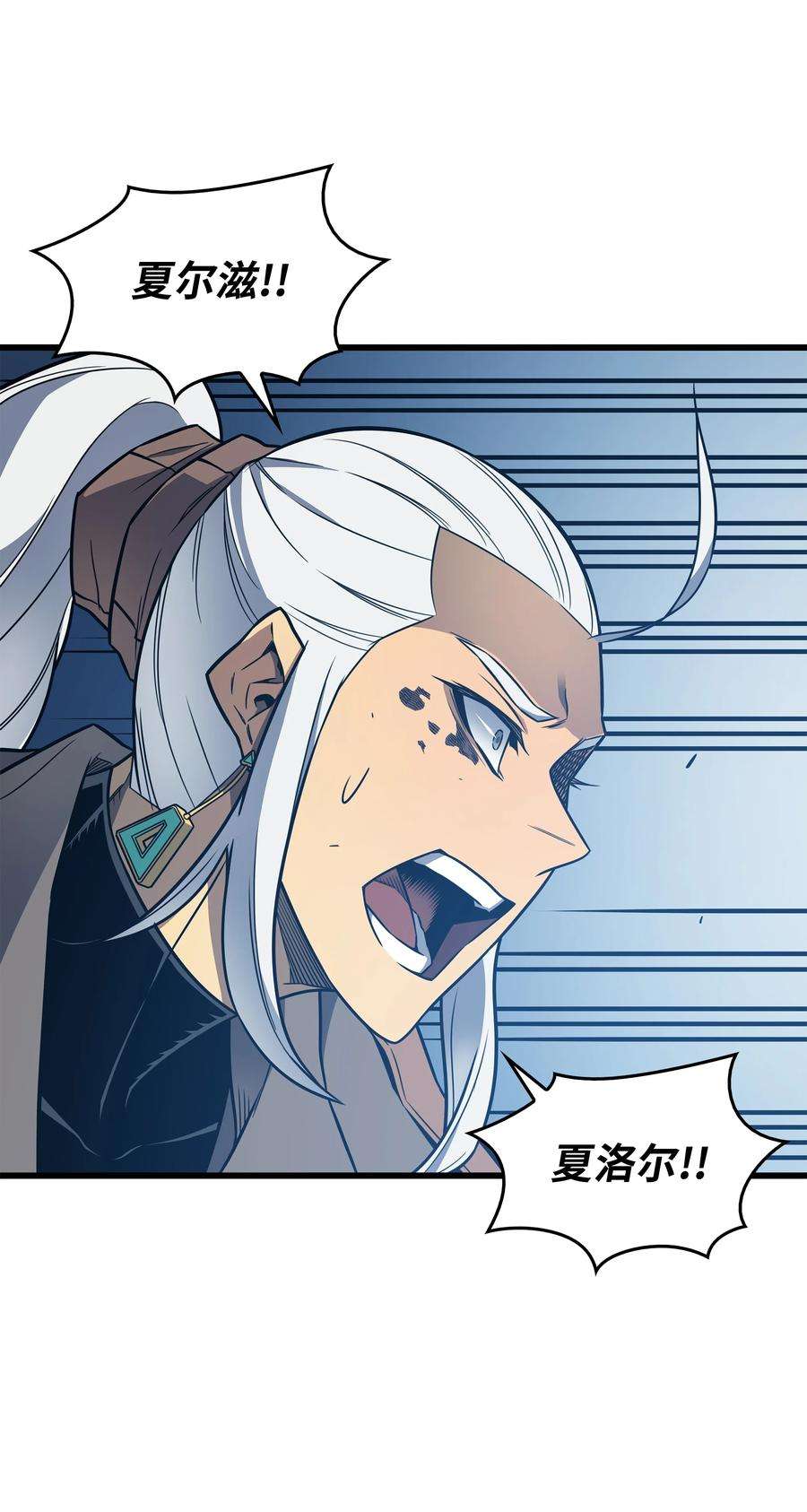 4000年后重生异世界的大魔导师123 天亮了