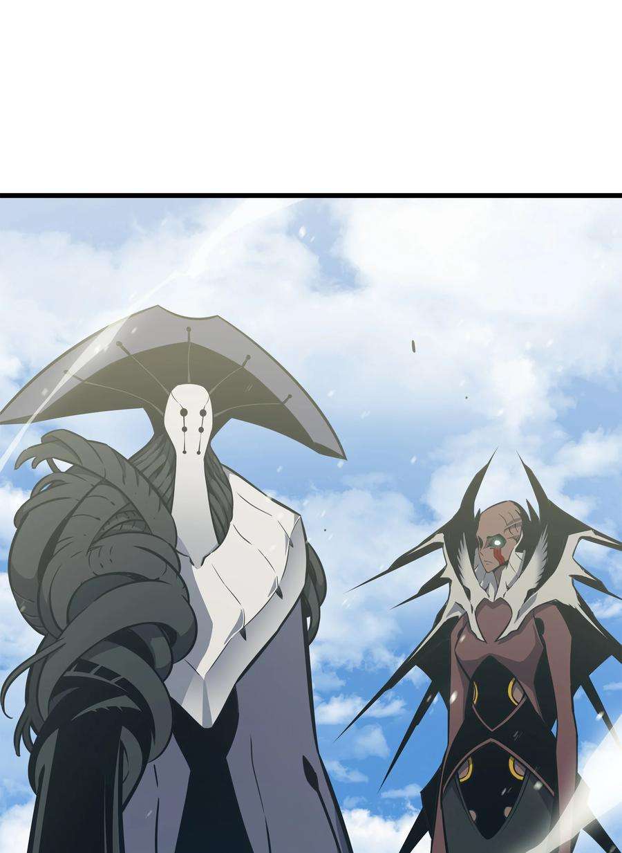 4000年后重生异世界的大魔导师123 天亮了