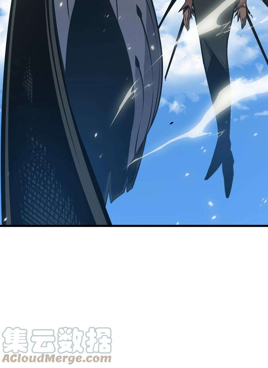 4000年后重生异世界的大魔导师123 天亮了