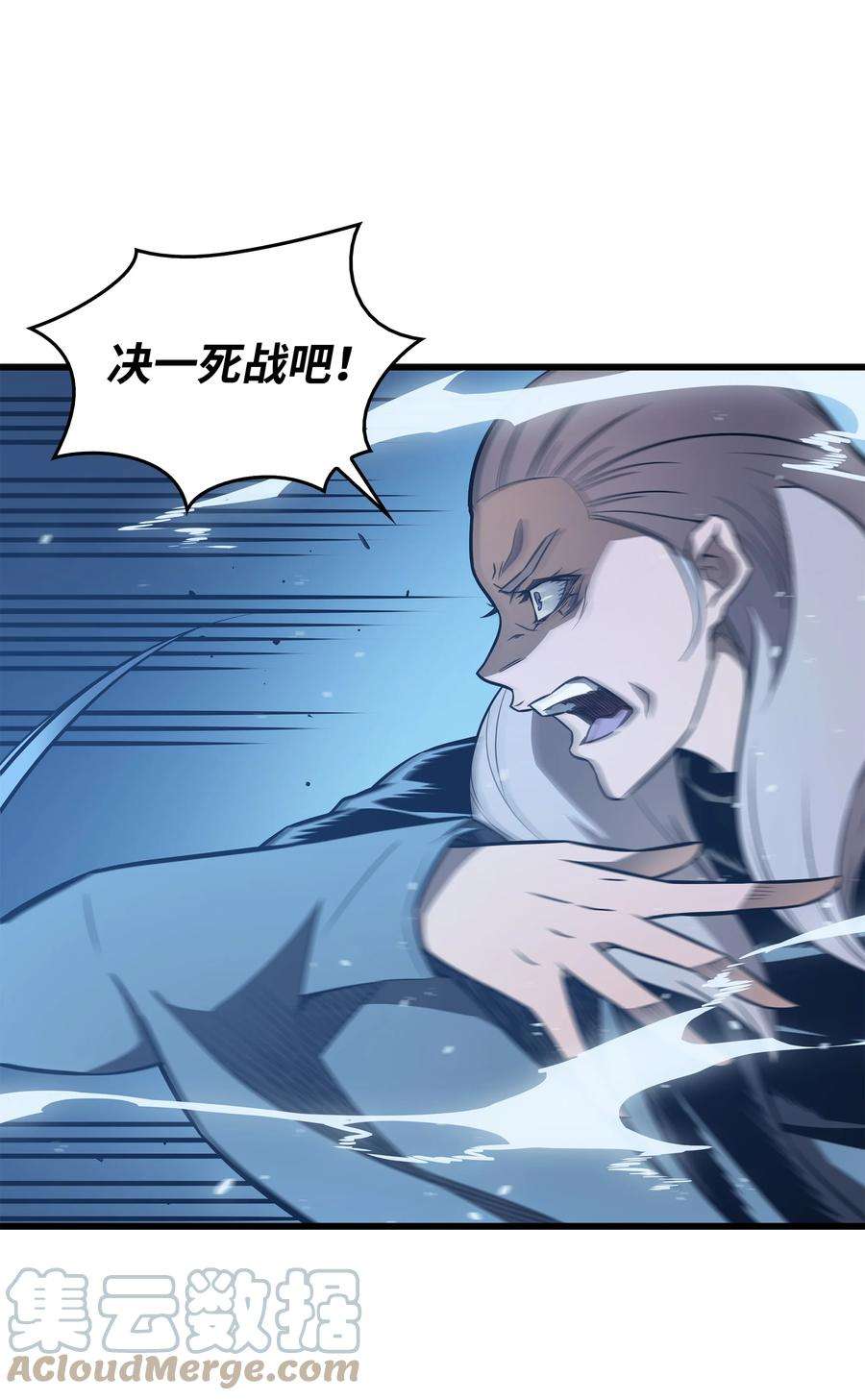 4000年后重生异世界的大魔导师123 天亮了