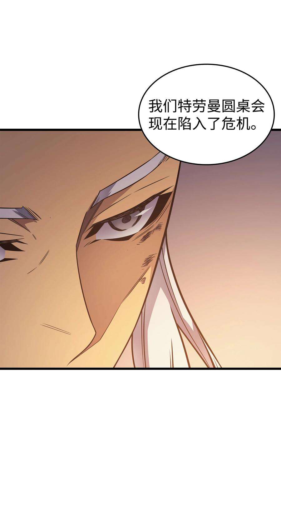 4000年后重生异世界的大魔导师125 拯救哈尔特