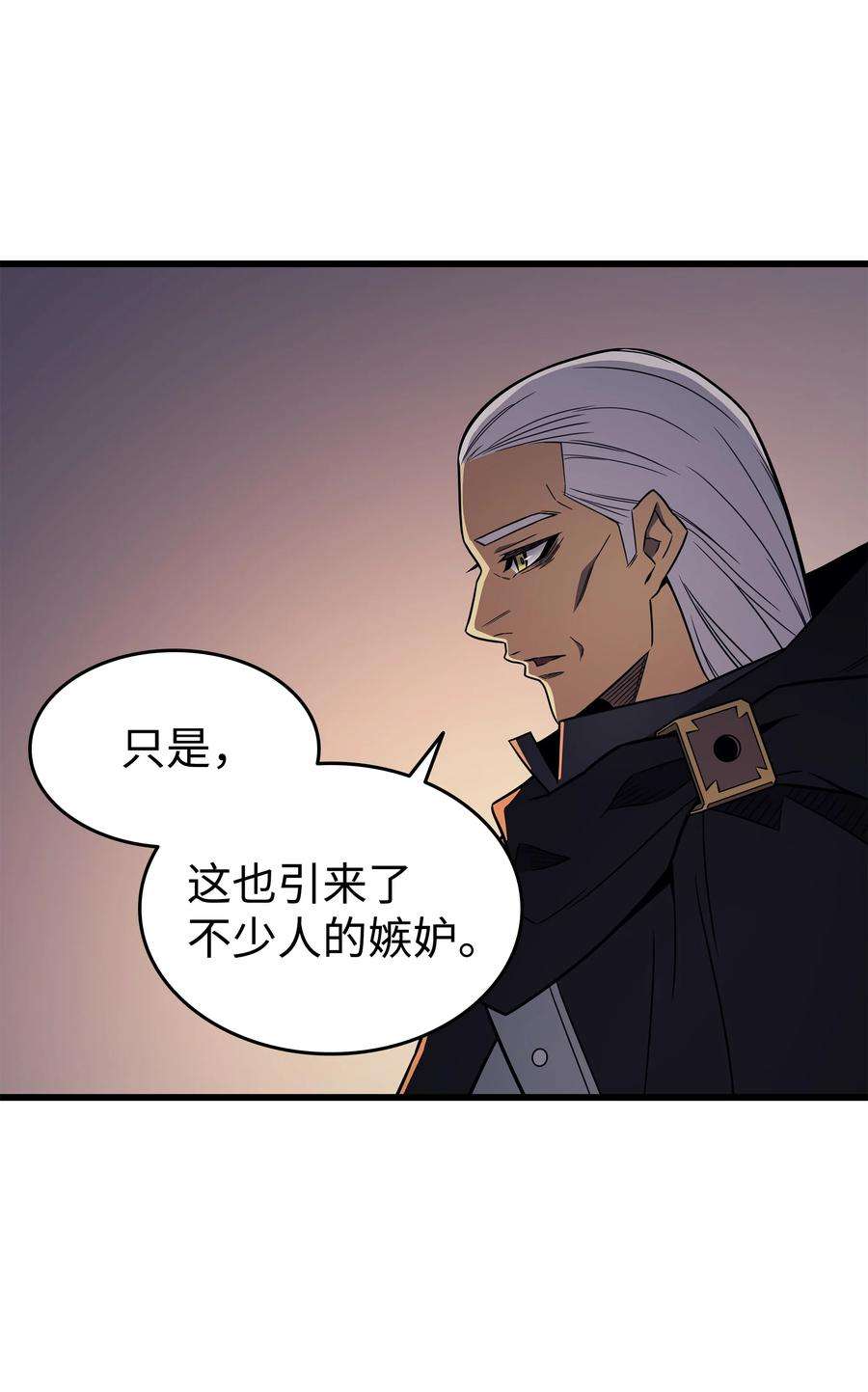 4000年后重生异世界的大魔导师125 拯救哈尔特