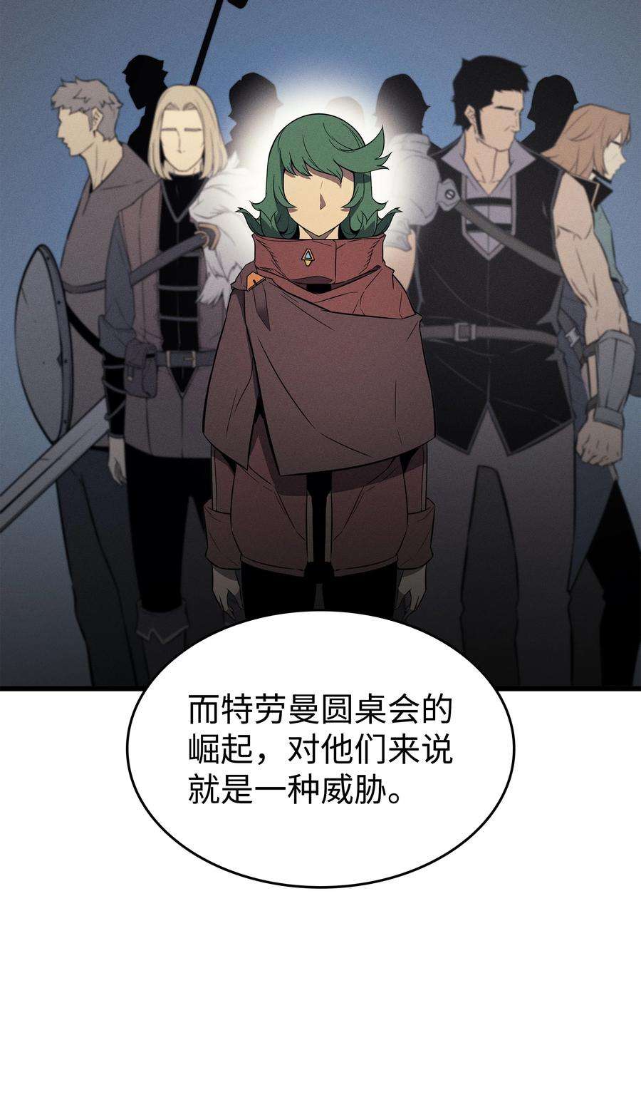 4000年后重生异世界的大魔导师125 拯救哈尔特