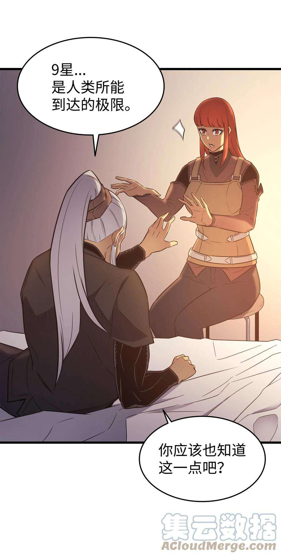 4000年后重生异世界的大魔导师125 拯救哈尔特