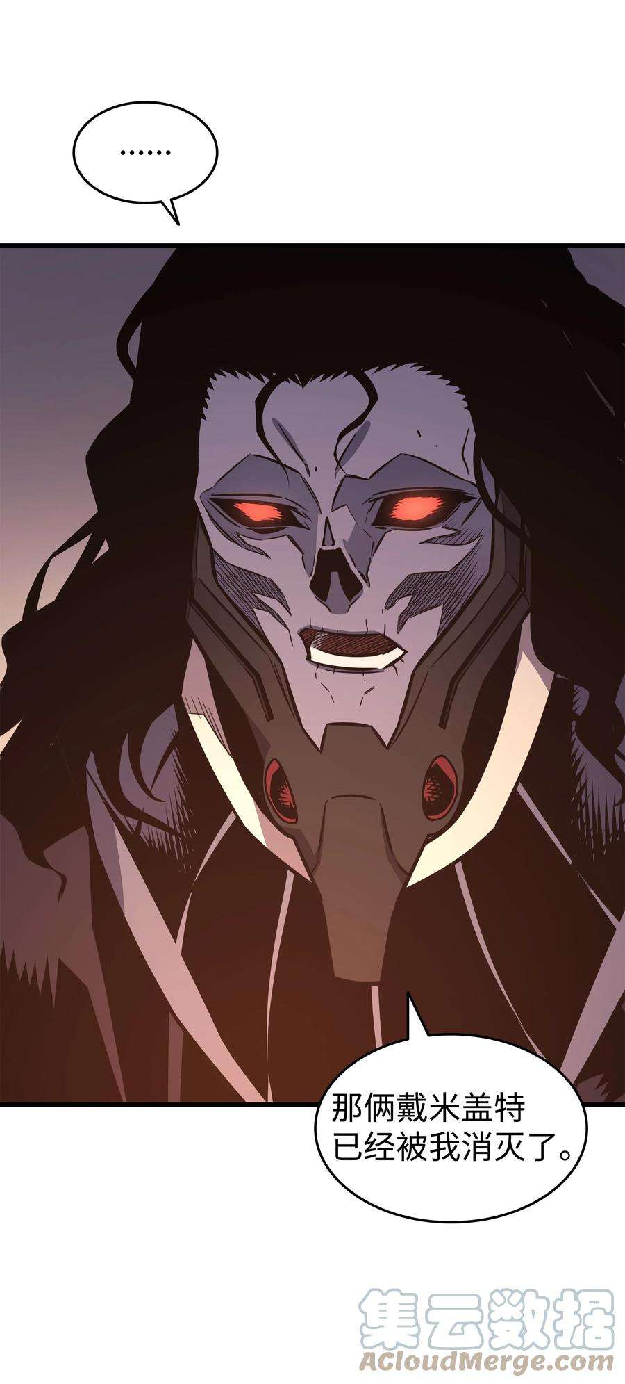 4000年后重生异世界的大魔导师125 拯救哈尔特