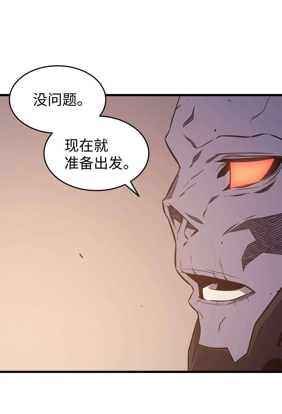 4000年后重生异世界的大魔导师125 拯救哈尔特