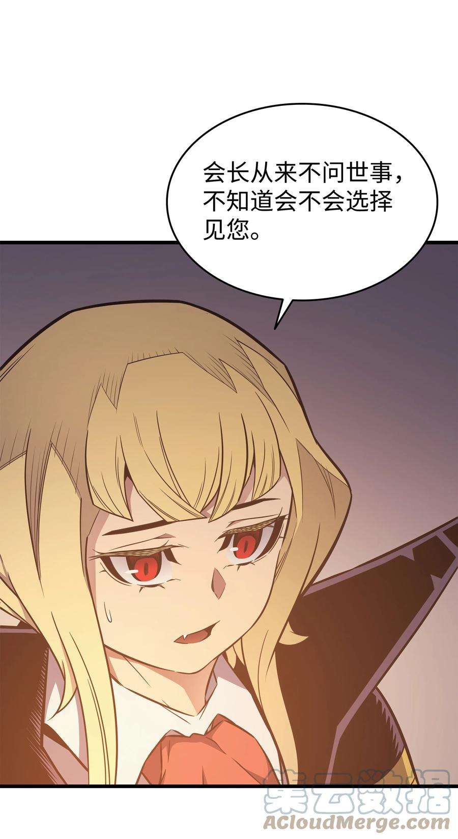 4000年后重生异世界的大魔导师125 拯救哈尔特