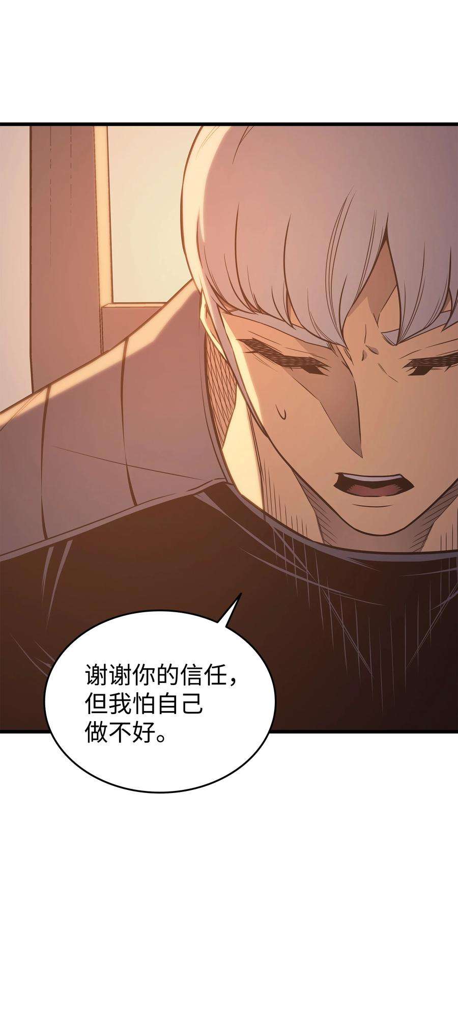 4000年后重生异世界的大魔导师125 拯救哈尔特