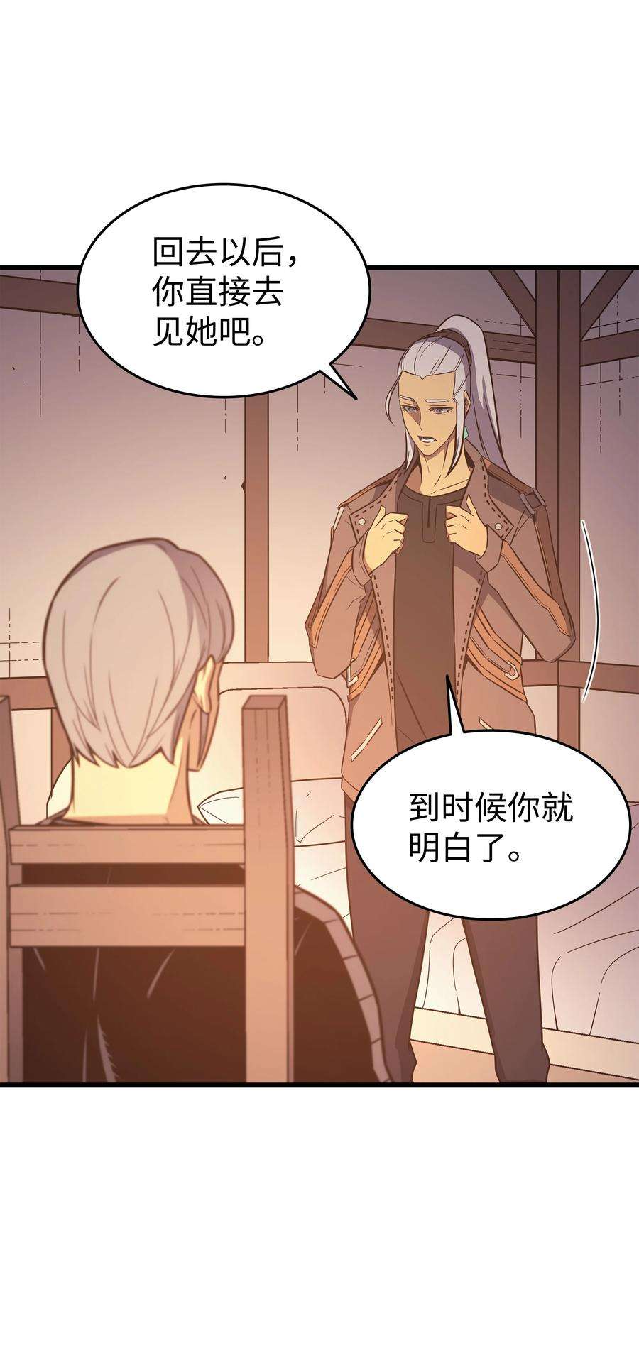 4000年后重生异世界的大魔导师125 拯救哈尔特