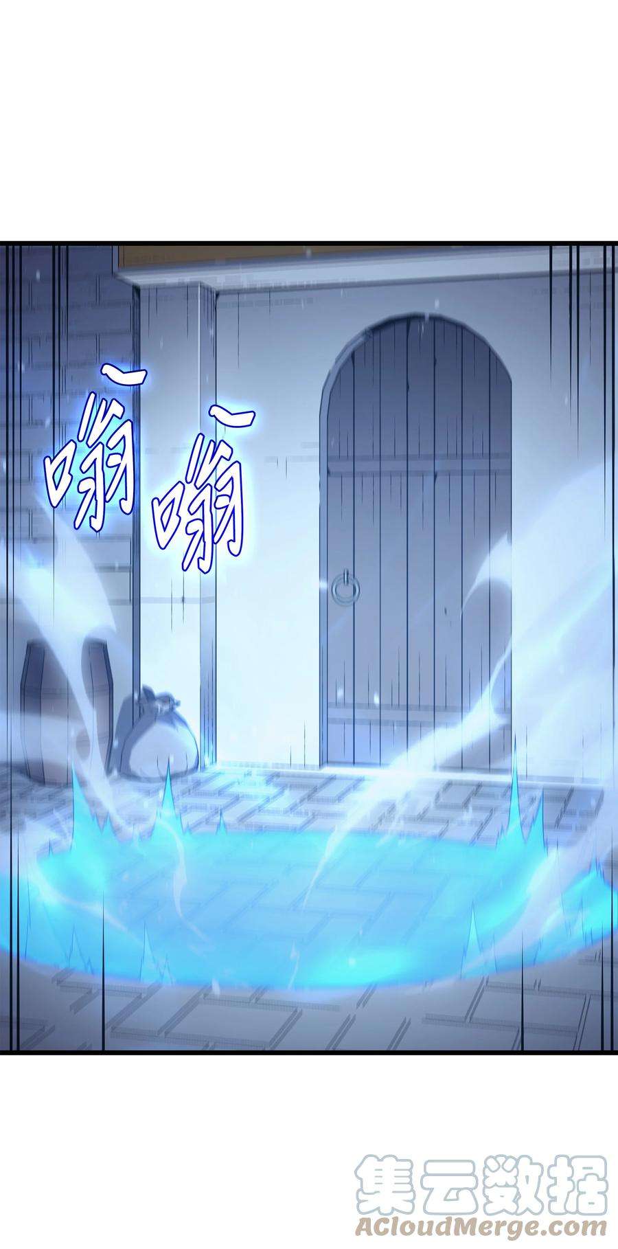 4000年后重生异世界的大魔导师125 拯救哈尔特