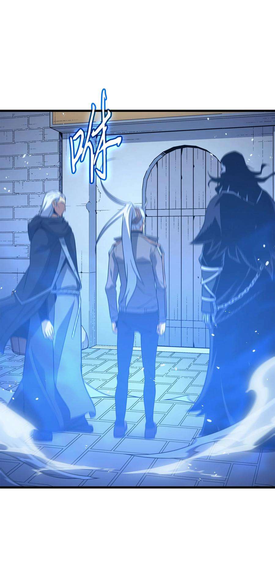 4000年后重生异世界的大魔导师125 拯救哈尔特