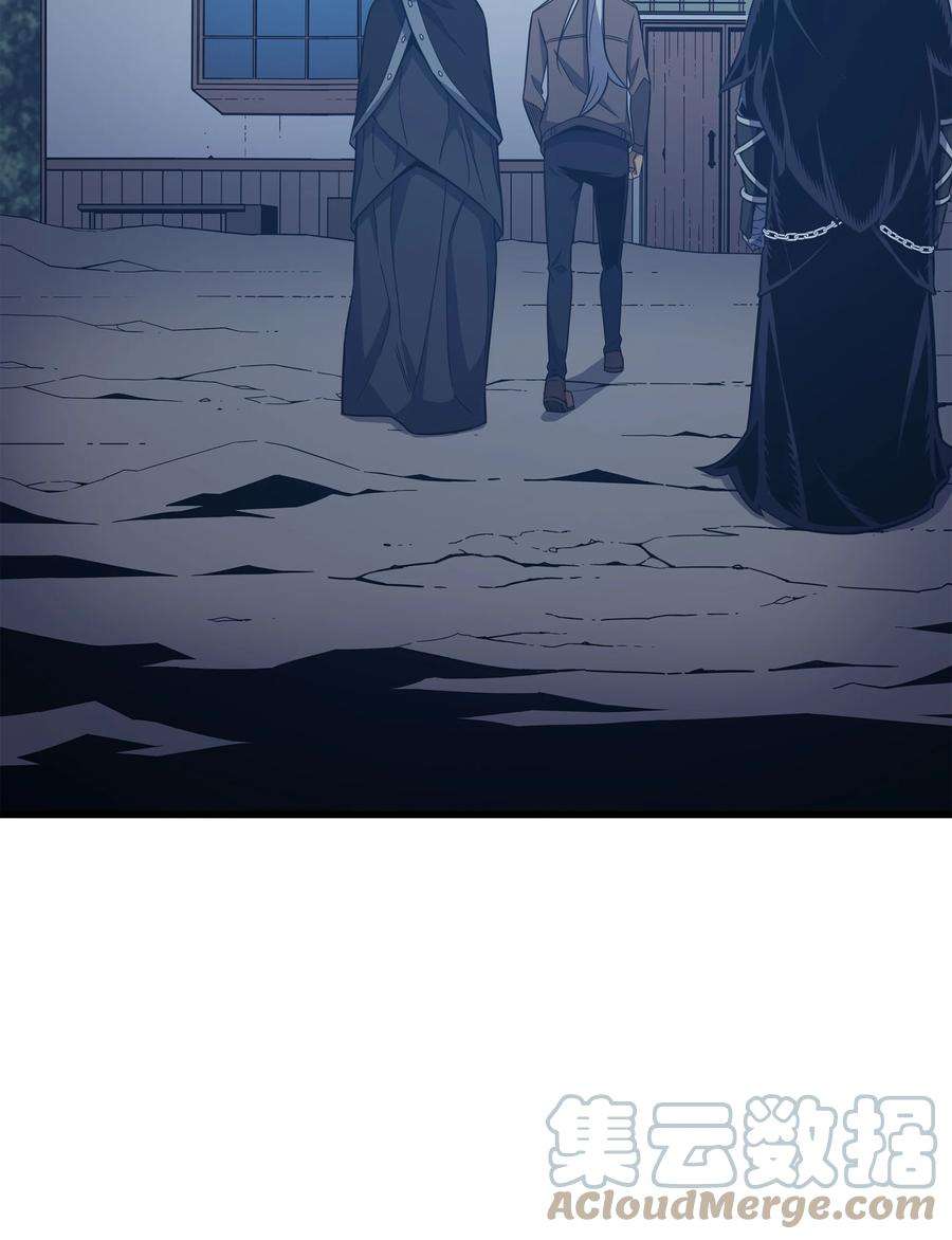 4000年后重生异世界的大魔导师125 拯救哈尔特