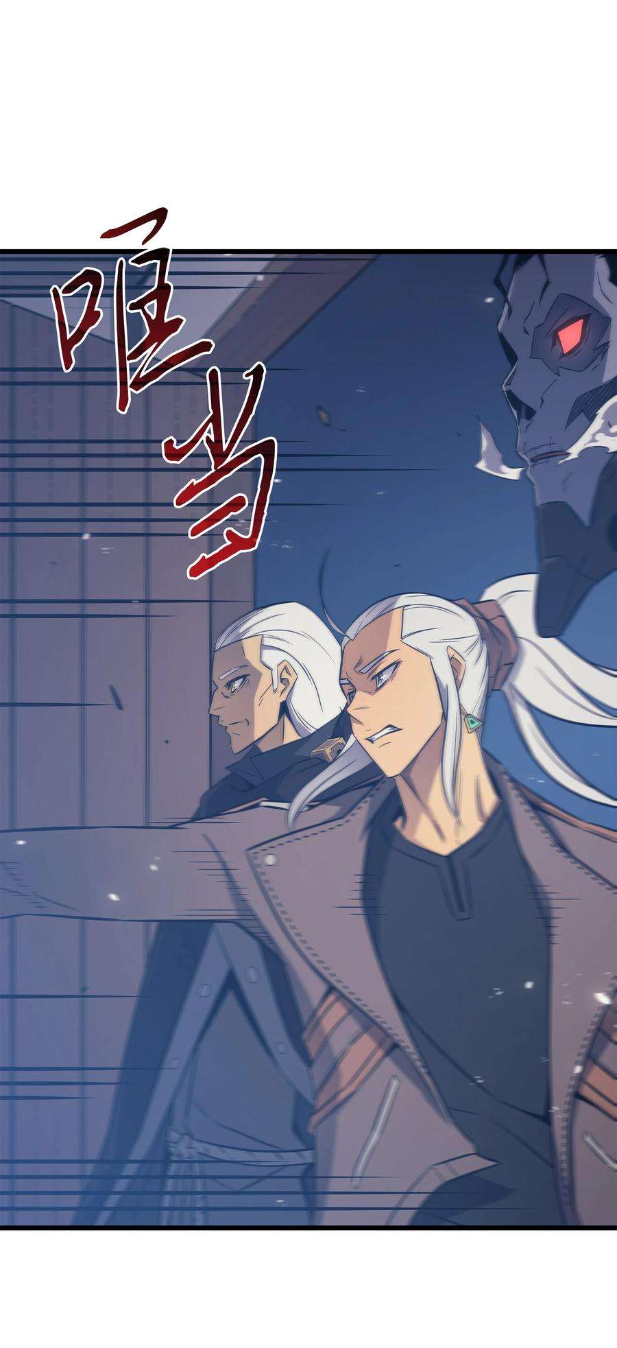 4000年后重生异世界的大魔导师125 拯救哈尔特