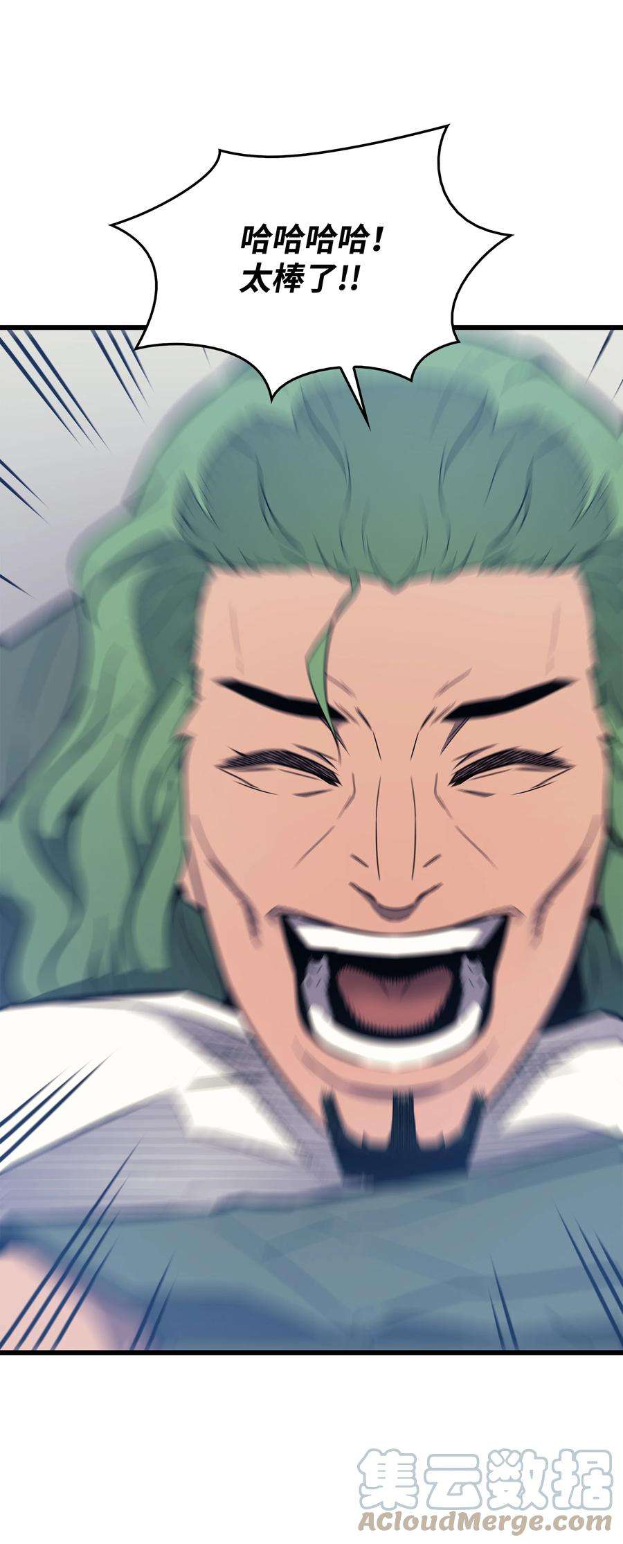 4000年后重生异世界的大魔导师125 拯救哈尔特