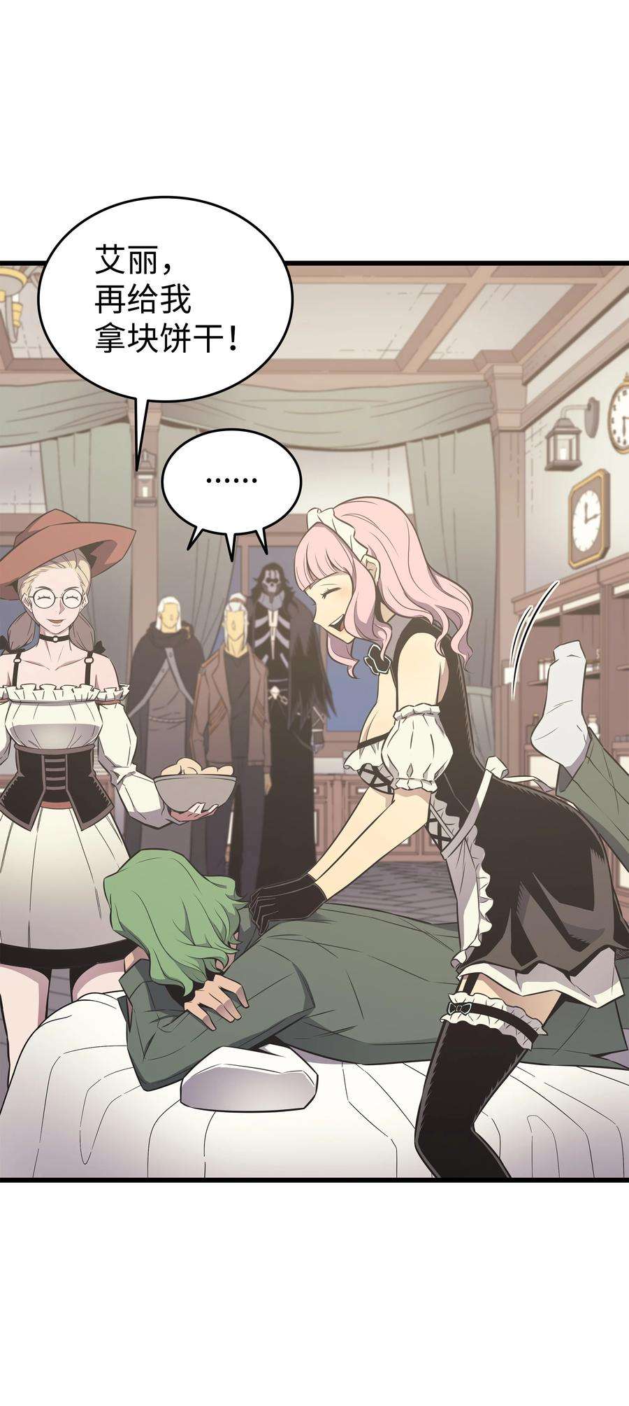 4000年后重生异世界的大魔导师125 拯救哈尔特