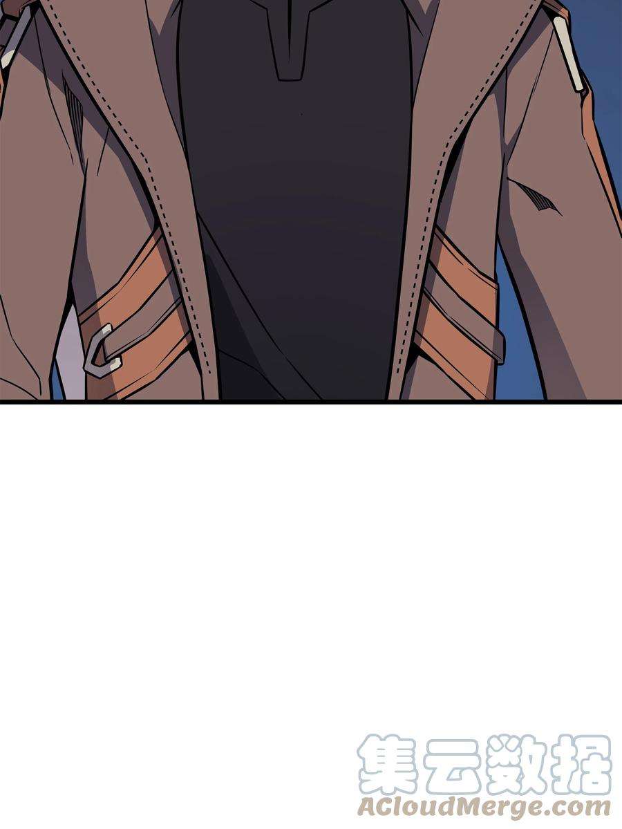 4000年后重生异世界的大魔导师125 拯救哈尔特