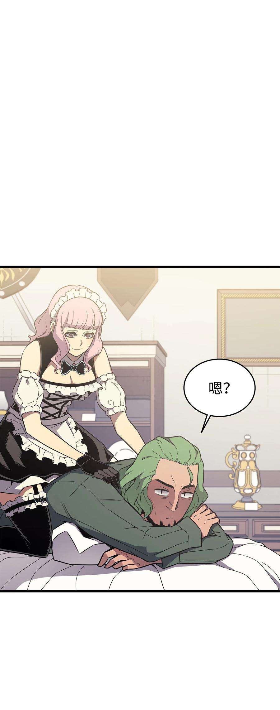 4000年后重生异世界的大魔导师126 女仆魔像