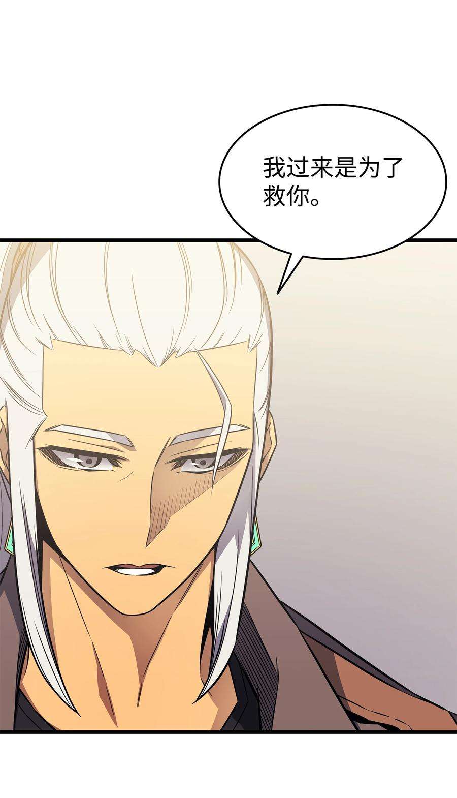 4000年后重生异世界的大魔导师126 女仆魔像