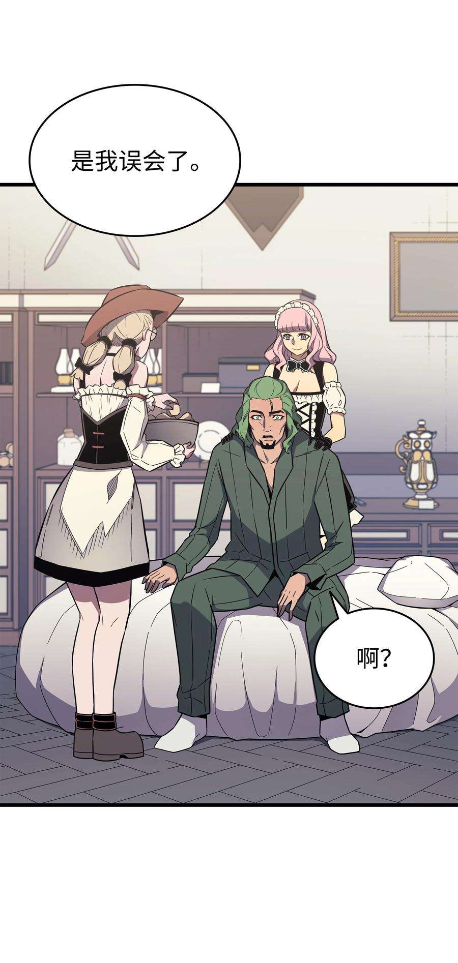 4000年后重生异世界的大魔导师126 女仆魔像