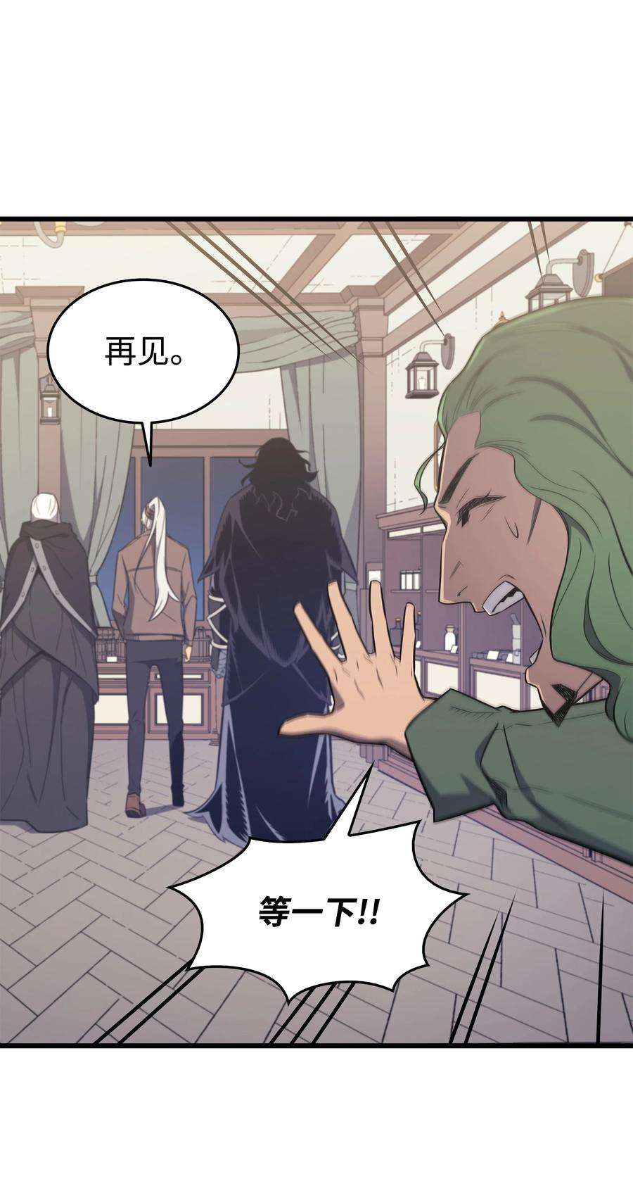 4000年后重生异世界的大魔导师126 女仆魔像