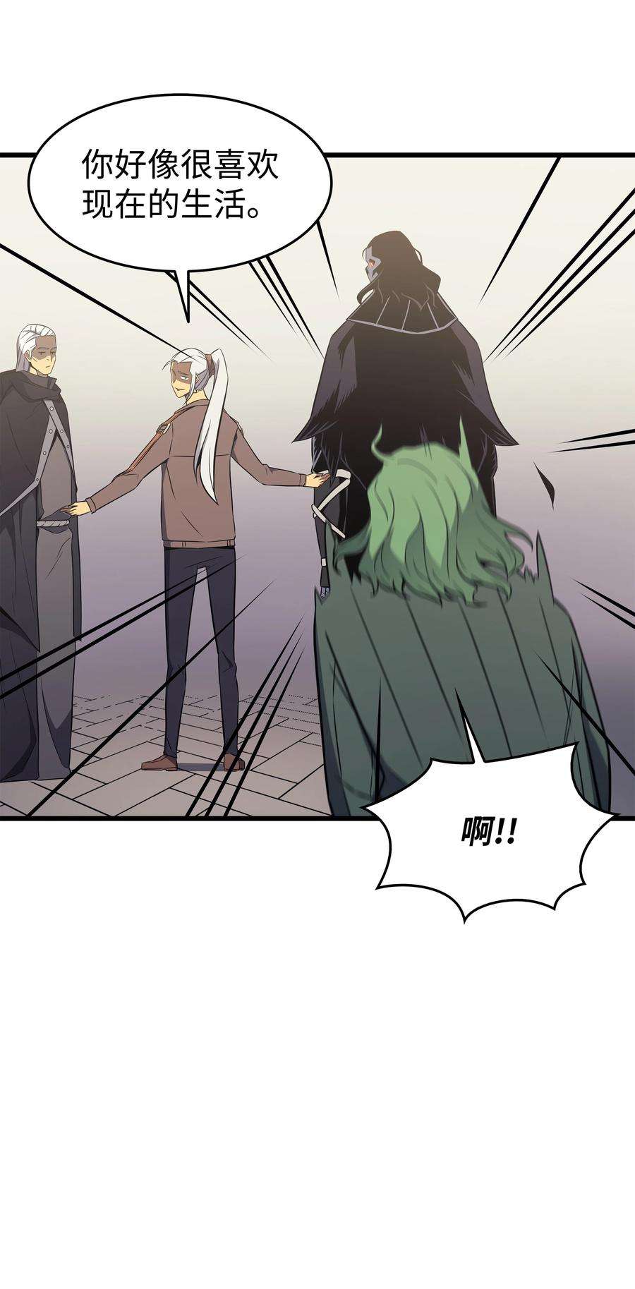 4000年后重生异世界的大魔导师126 女仆魔像