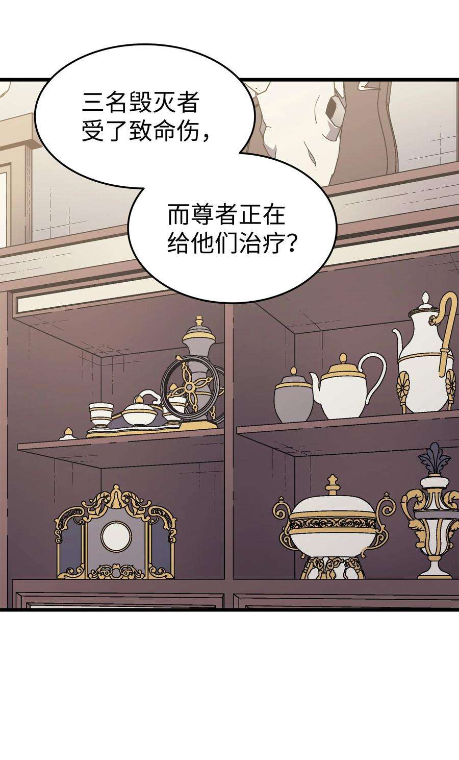 4000年后重生异世界的大魔导师126 女仆魔像