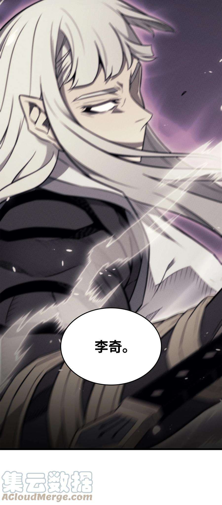 4000年后重生异世界的大魔导师126 女仆魔像