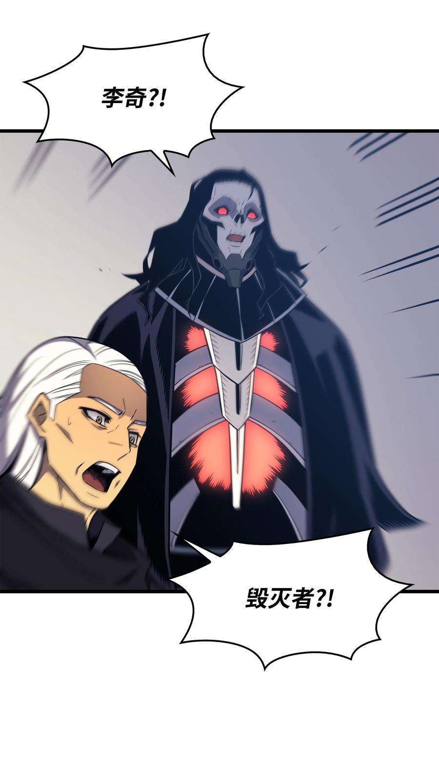 4000年后重生异世界的大魔导师126 女仆魔像