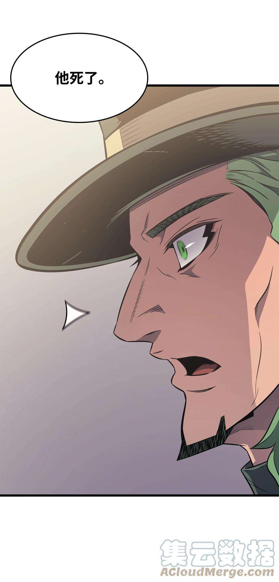 4000年后重生异世界的大魔导师126 女仆魔像