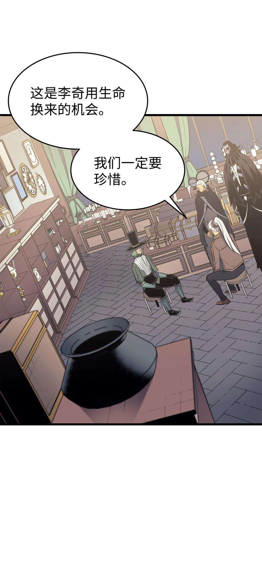 4000年后重生异世界的大魔导师126 女仆魔像