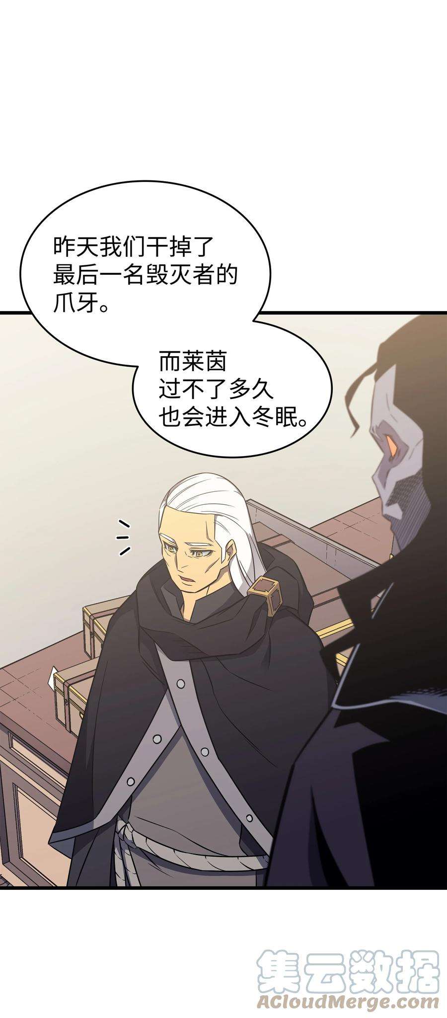 4000年后重生异世界的大魔导师126 女仆魔像