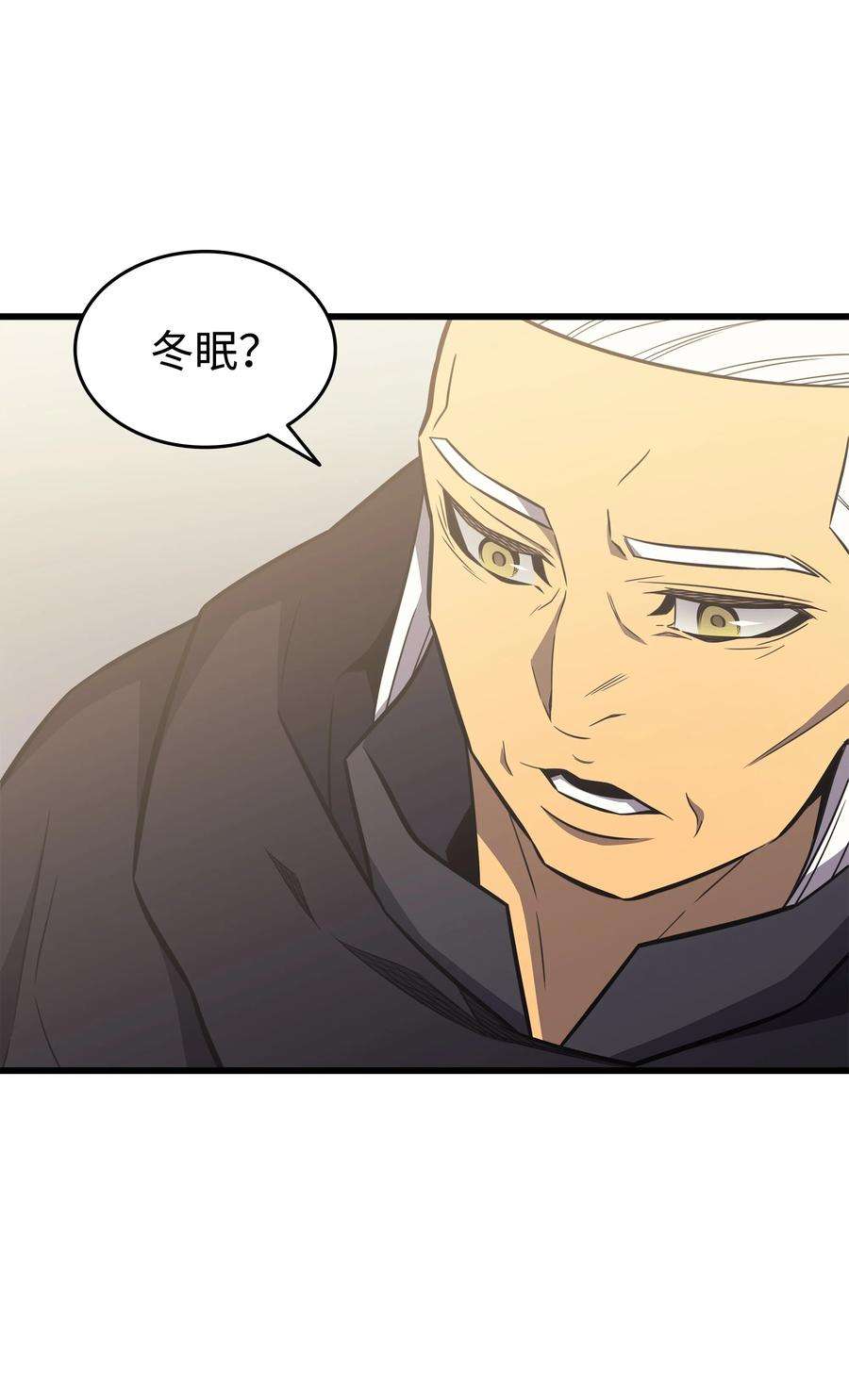 4000年后重生异世界的大魔导师126 女仆魔像