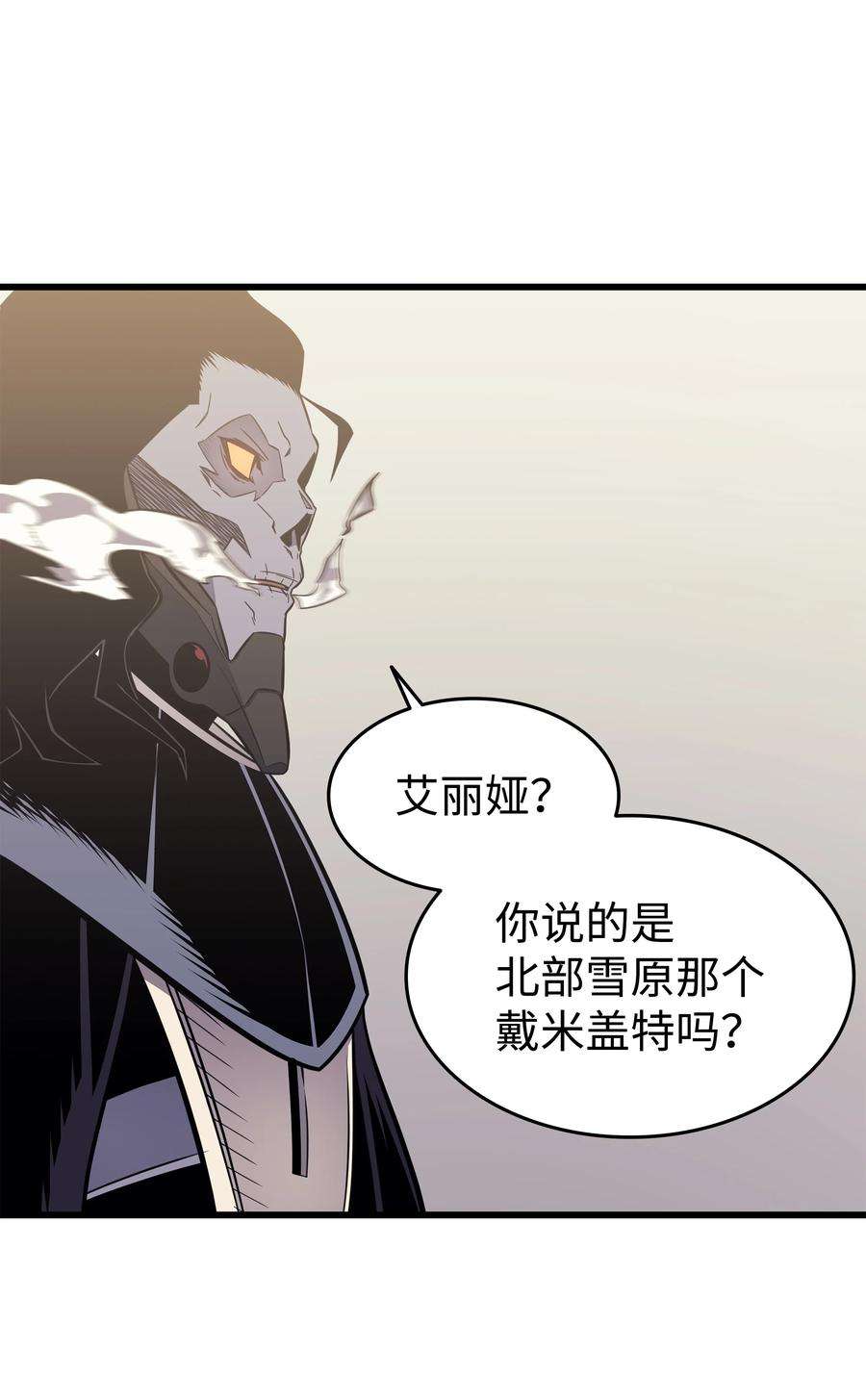 4000年后重生异世界的大魔导师126 女仆魔像